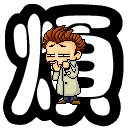 WǷ|Gsunnylee
UơG487